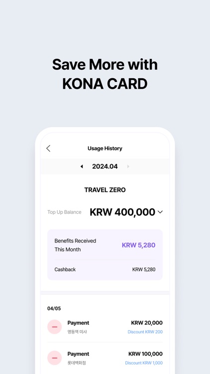 KONA CARD screenshot-3