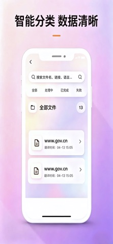 RainTalk screenshot