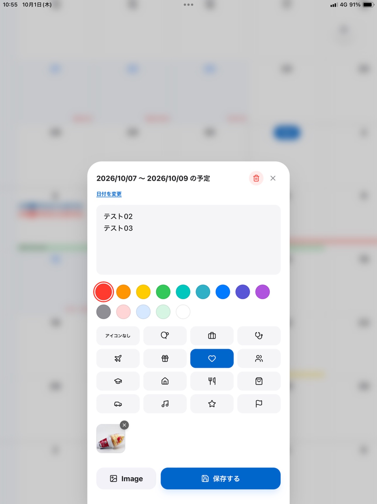 Screenshot 5 of Minimalist Calendar Pro