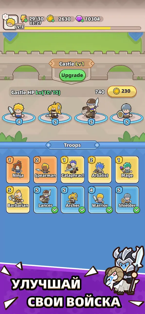 Gear Defenders Hack screenshot 3 - iOS game interface