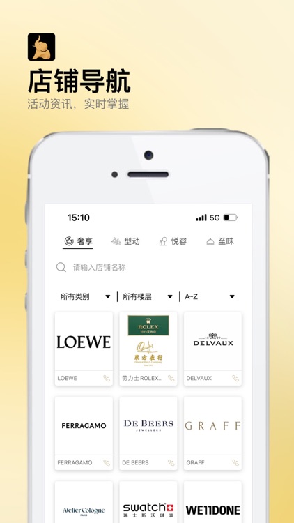 德基广场-潮牌达人聚集地