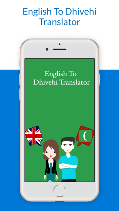 English To Dhivehi Translator iPhone screenshot 1 - Education app