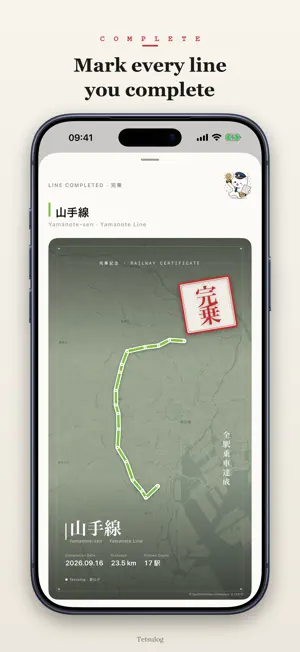 Tetsulog - Japan Rail Log screenshot 4