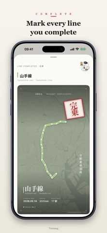 Tetsulog - Japan Rail Log Screenshot 4 of 6