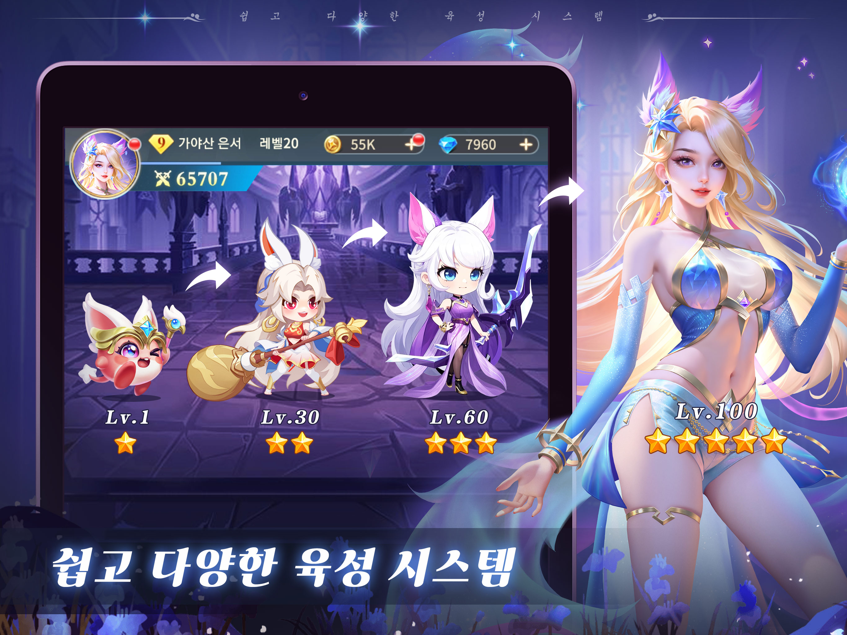 소녀의 숲: 새로운 방치형 RPG