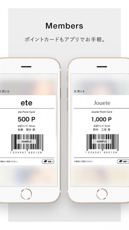 ete/Jouete｜エテ・ジュエッテ screenshot-4