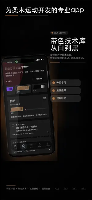 MUGEN柔术 screenshot 4