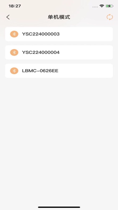 Screenshot 2 of 香氛助手 App