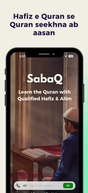 AL Sabaq - Learn to read Quran screenshot 1
