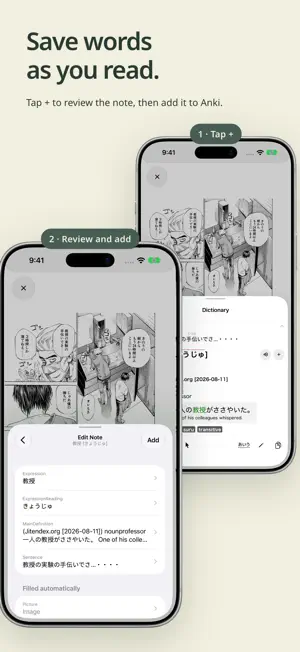MaruReader: Read in Japanese screenshot 4