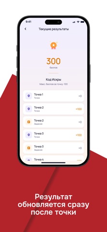 Spark Quest screenshot