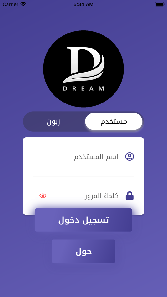 #1. دريم للتوصيل السريع (iOS) 由: iraq techno