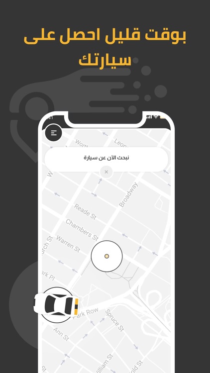 تاكسي TAXI 218 screenshot-4