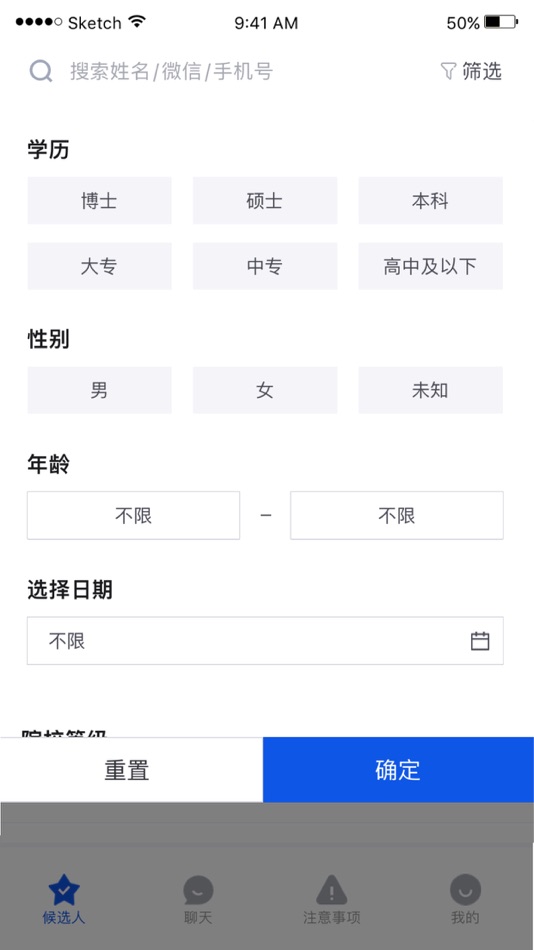 #3. 猎星MX (iOS) 来自: Wuhan Mingluan Information Technology Co., Ltd