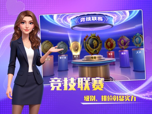 应用截图
