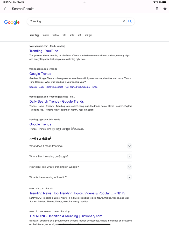 Ple Browser - Ultra Secure