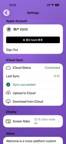 Welcome Screens iPhone screenshot