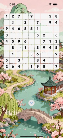 Sudogo数独 screenshot