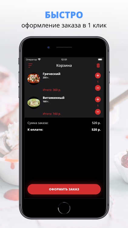 Грильбаско | Тула