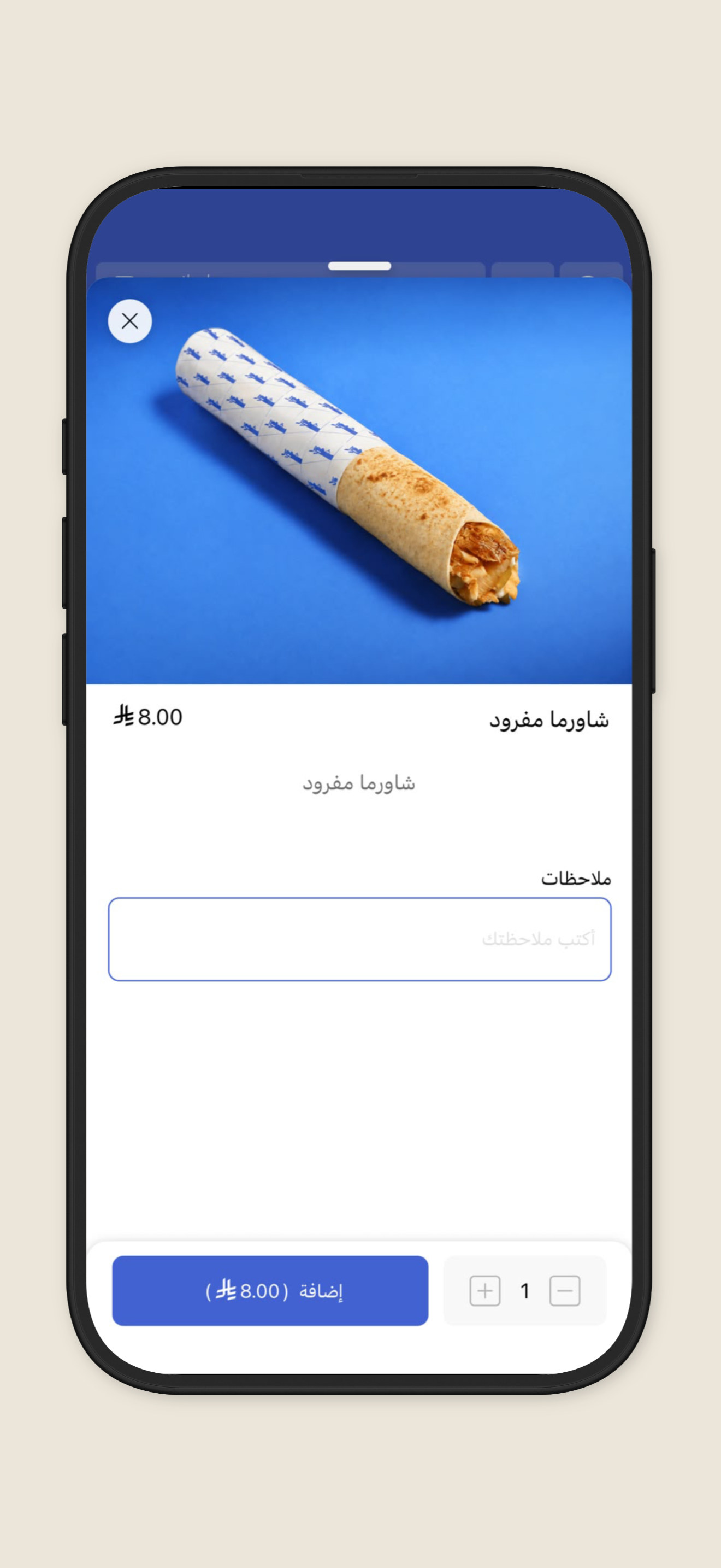 مشهور | MASHHOR screenshot 2