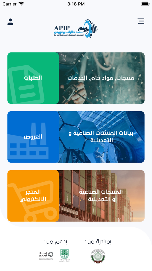 #1. APIP.online (iOS) 由: APIP online