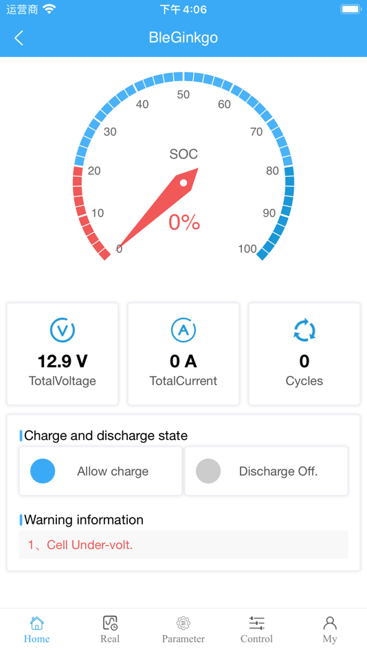 #1. GBMS (iOS) بواسطة: Hunan Ginkgo Data Technology Co., Ltd.