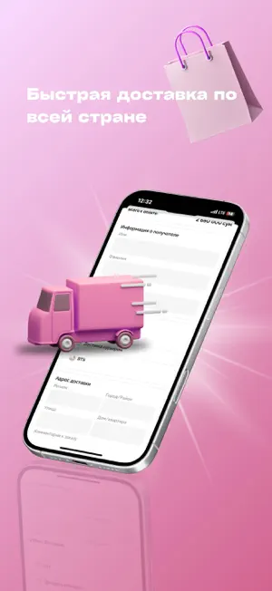 FEMI Cosmetics screenshot 4