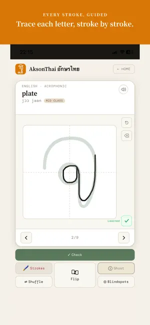 AksonThai: Write Thai screenshot 2