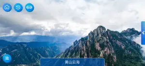 北斗知识星球-启蒙版 screenshot 2