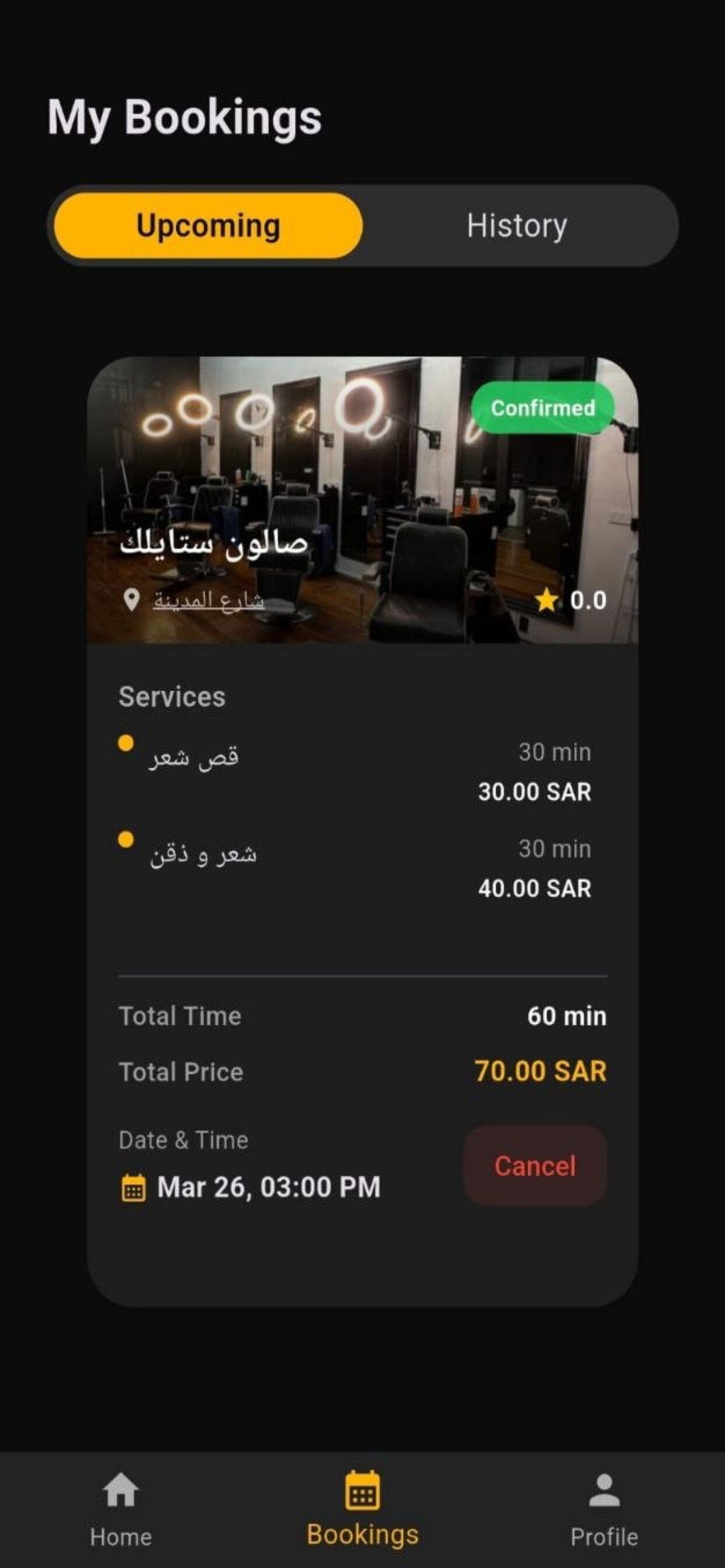 Halaqi screenshot 4