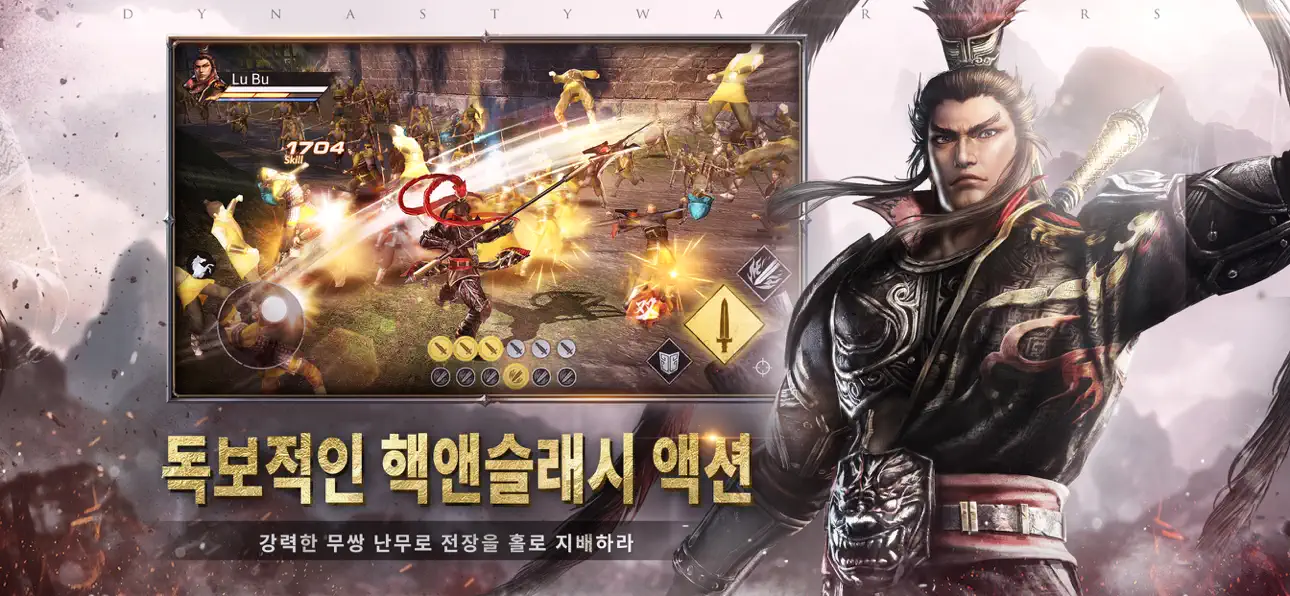 Dynasty Warriors：Overlords iOS Mod IPA screenshot 2 - iOS game interface