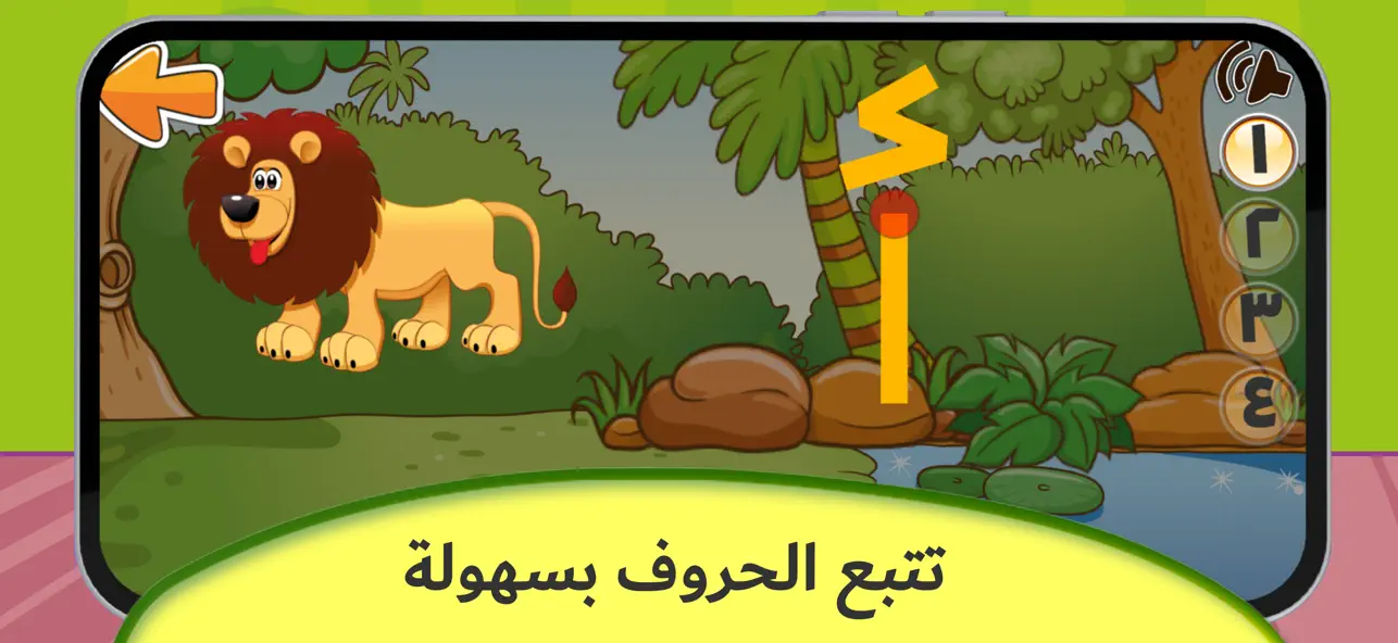 Screenshot #3 pour تعلم حروف عربي انجليزي بريميوم