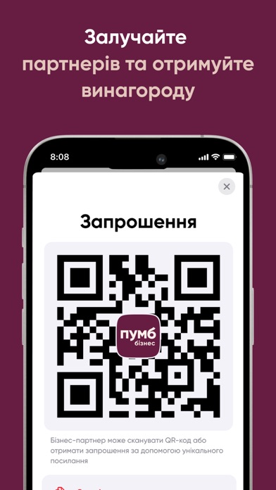 PUMB Business－Online Bank 24/7 iPhone screenshot 5 - Finance app