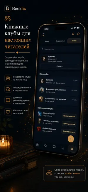 Booklix screenshot 3