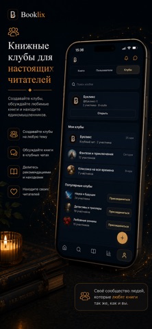 Booklix iPhone screenshot