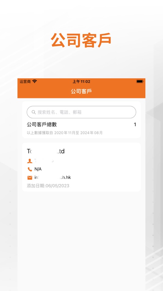 #3. Top Match Talent (iOS) 由: BSurprise Company Limited