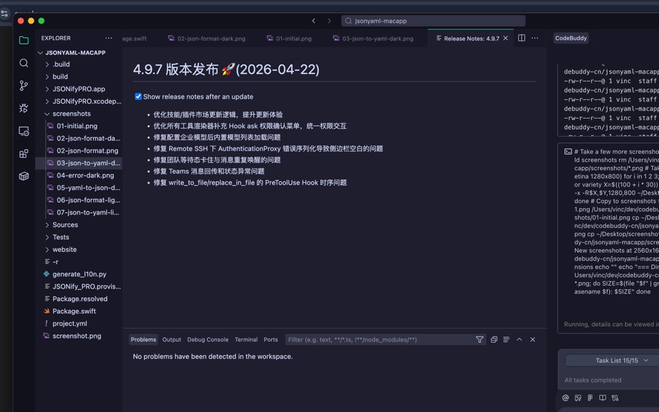 #1. JSONify PRO (macOS) Με: wenguang chen