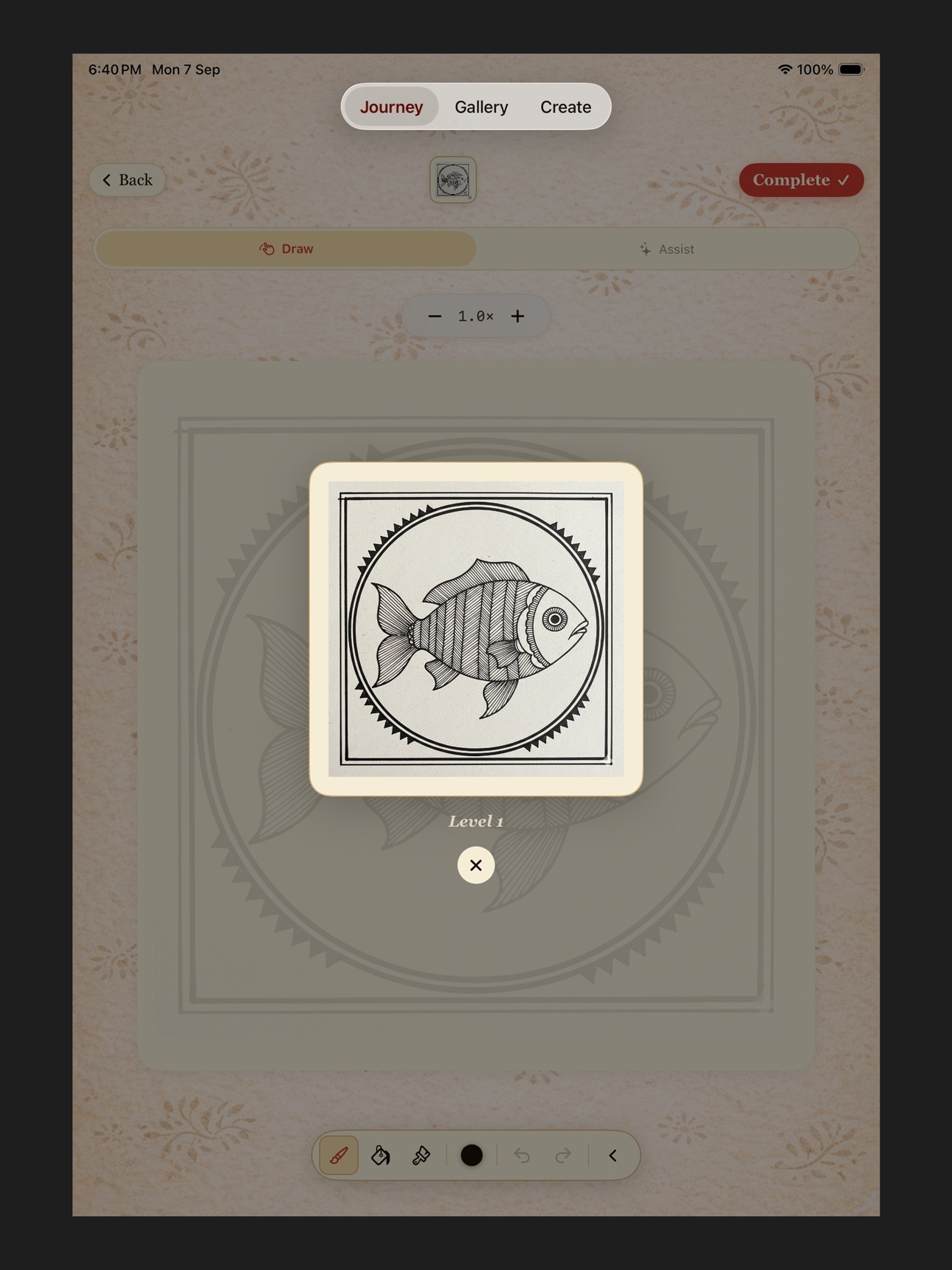 Screenshot 9 of Madhubani
