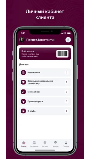Kultura.Fit screenshot 1