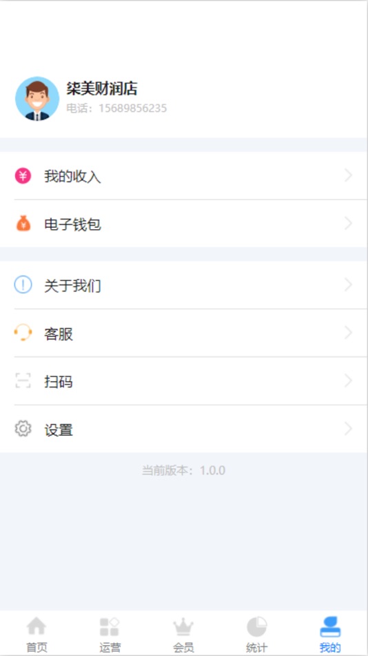 #3. 蒋小柒医美 (iOS) 由: GuangZhou Geer2 Software Technology Co., Ltd.