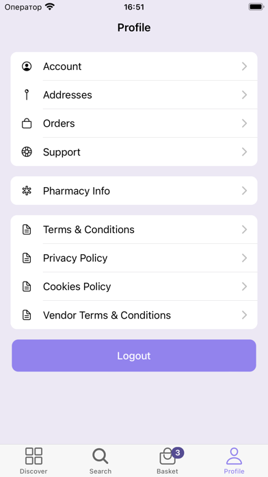 Healistic - Pharmacy Delivered Screenshot