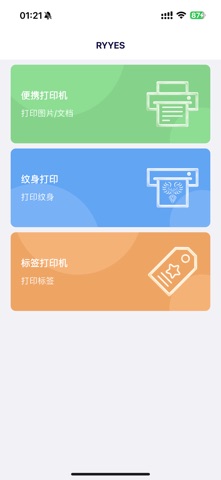 ryyes screenshot