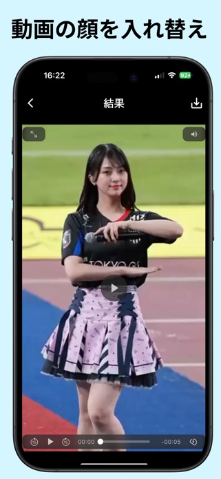 AIそっくりさん：顔交換アプリ、AIアバター、顔合成、似顔絵 スクリーンショット3
