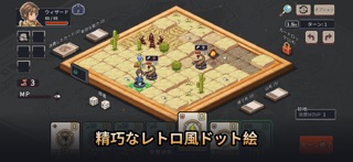 ロスト イン ファンタランド のスクリーンショット