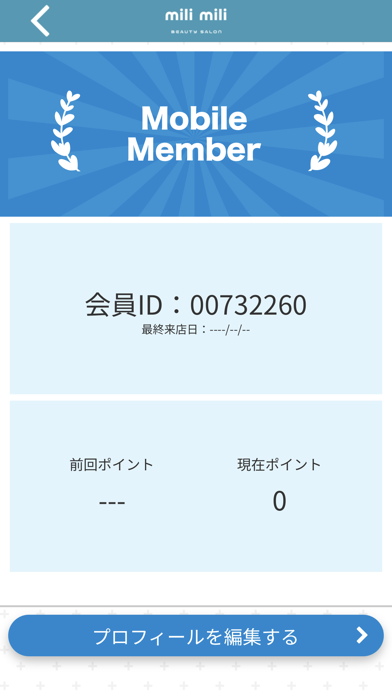 milimili beautysalon Screenshot