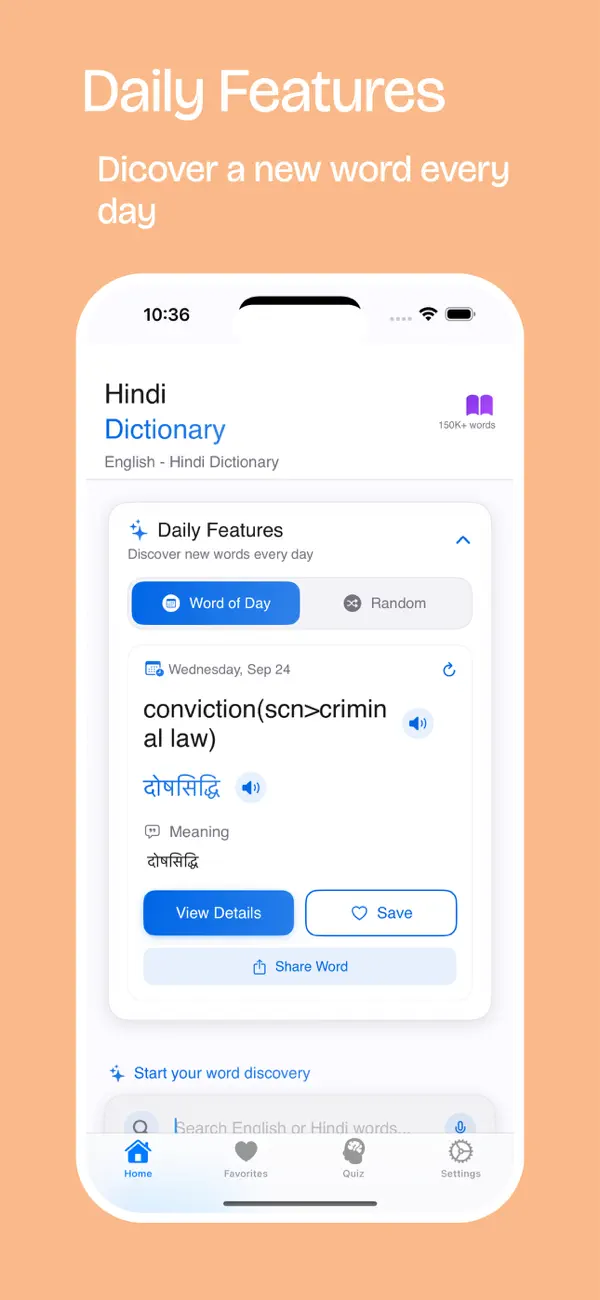 #3. Hindi Dictionary App (iOS) Ved: Joshy Joseph