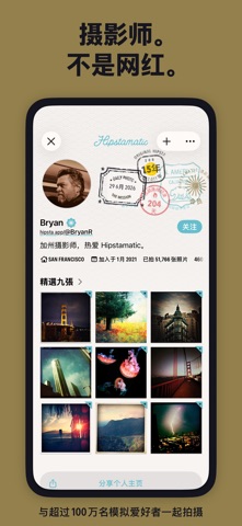 Hipstamatic® 胶片相机 screenshot