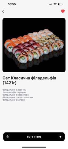 Sumatra Sushi screenshot