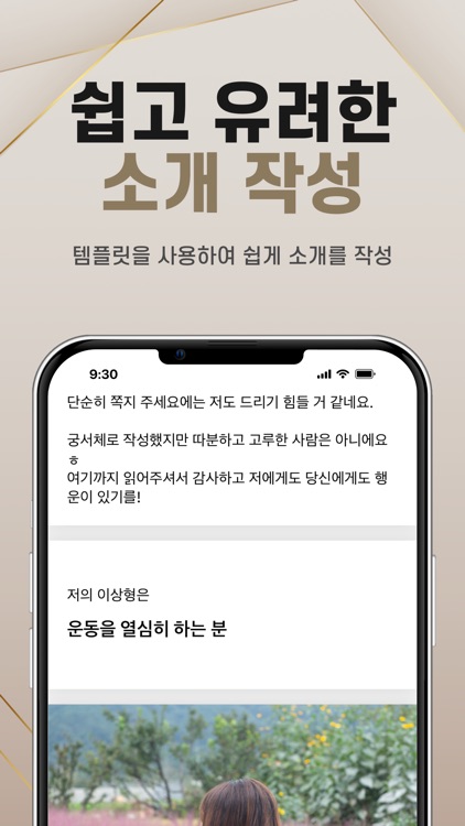 H 라운지 - BDSM & 커플 & 싱글 & LGBT screenshot-5