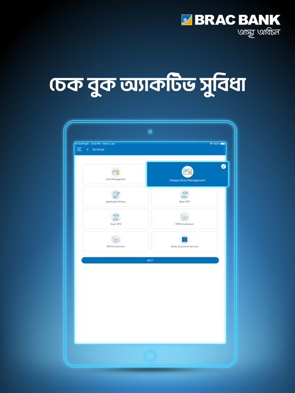 Screenshot #5 pour BRAC Bank Astha